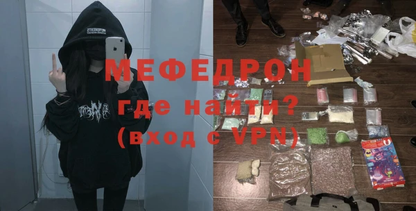 mix Богородицк