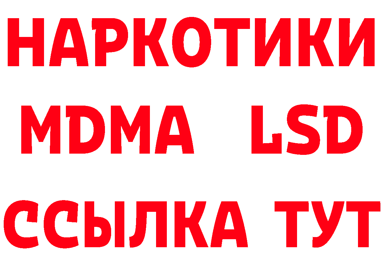 А ПВП VHQ сайт площадка hydra Бежецк